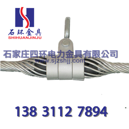 石家庄四环电力金具 连接现代电网的光纤神经