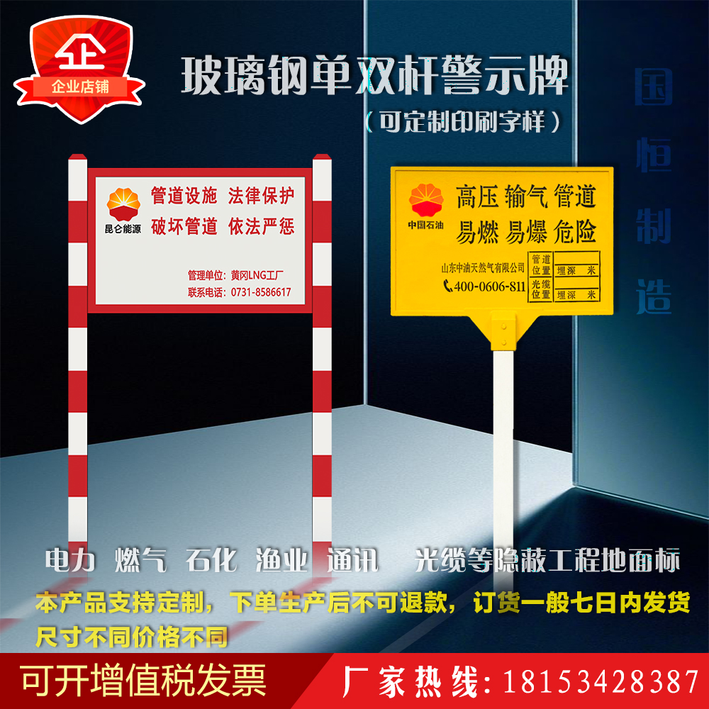 标志牌立柱设计与应用全解析 光缆环节不可或缺